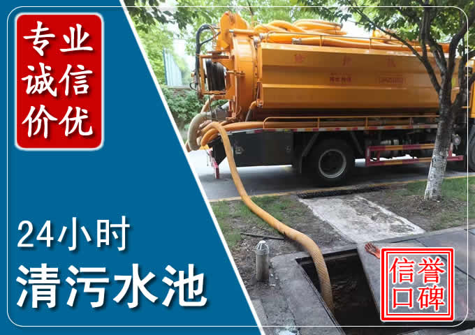 盘州化粪池清掏时人工与自动化哪个更好？清掏时有哪些要求？